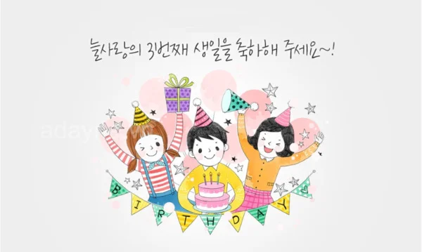 Một số đoạn chúc sinh nhật tiếng Hàn và lời chúc hay sử dụng khác