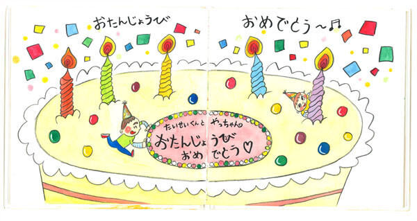 Những câu chúc mừng sinh nhật tiếng Nhật kèm dịch nghĩa